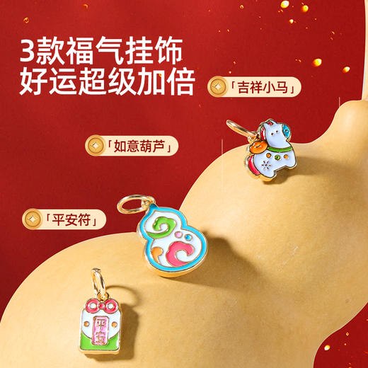 美乐童年儿童手工非遗葫芦diy材料马年春节玩具男女孩过新年礼物 商品图10