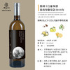 酩颂酒庄干白葡萄酒2018年 ALAN CHEN 限量款  Château Mongiron Blanc ALAN CHEN 2018 商品缩略图0