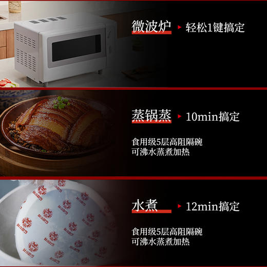 高金传统九大碗系列 商品图3