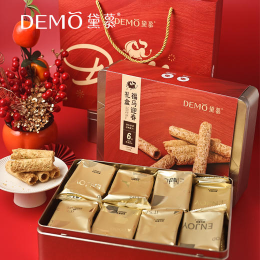 「福马迎春」·三口味蛋卷礼盒【1盒装】 商品图1