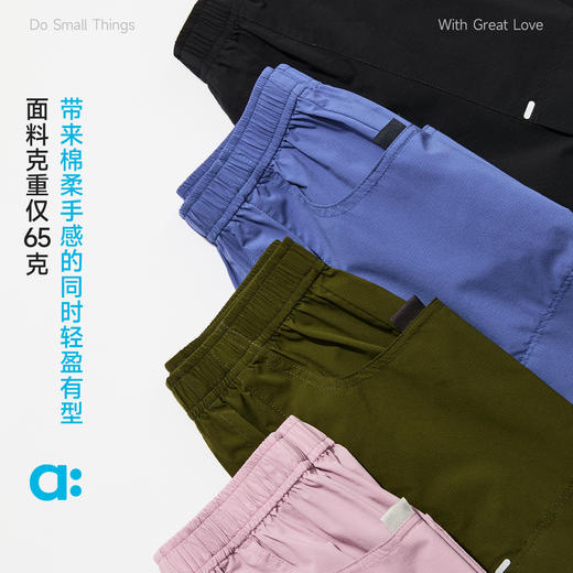 【春Vol.3】allblu幼岚【弹纸】儿童防泼水裤子26春新款长裤女童男童耐磨舒适 商品图1