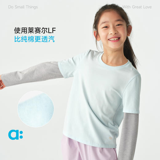 allblu幼岚【桉树】儿童两件式长袖T恤26春女童柔软透气不闷 商品图1