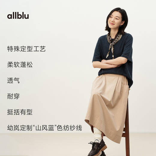 【春Vol.3】allblu女装“还原传统蓝染魅力”26春新款【山风蓝】女士短袖T恤ZY 商品图2