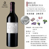 酩颂之花干红葡萄酒2018年 La Fleur de Château Mongiron Rouge 2018 商品缩略图0