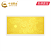 中国黄金-足金摆件（马上发财）【包邮直发】 商品缩略图0