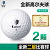 Caiton凯盾 高尔夫球及运动套装 商品缩略图2
