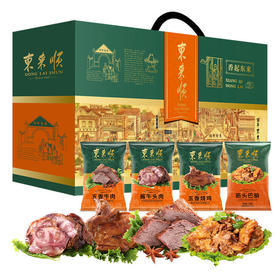 东来顺香起东来熟食礼盒1450G【GY】