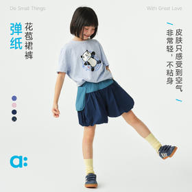 【春Vol.3】allblu幼岚【弹纸 花苞裙裤】女童裤子26春季新品轻量防泼水ZY