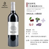 星晨时光干红葡萄酒 商品缩略图0