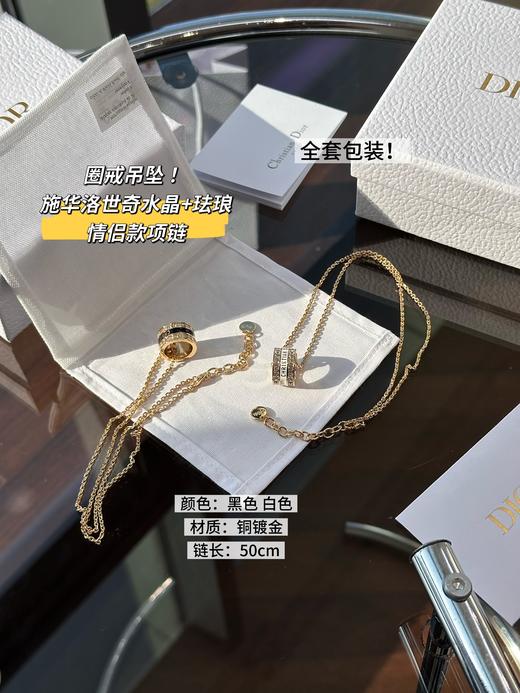 施华洛世奇水晶+珐琅吊坠 情侣款项链！ DR家的爆款系列 商品图8