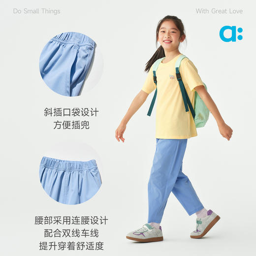 【春Vol.3】allblu幼岚【轻量凉感裤】儿童裤子26春季新品透气挺阔有型ZY 商品图4