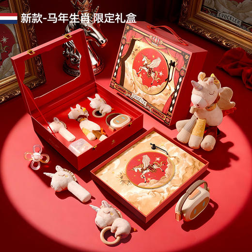 【evoceler伊维诗乐】独角兽星耀音乐礼盒 商品图0