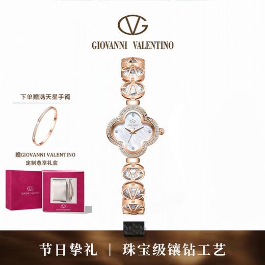 【华伦天奴女士手表】意式奢品钻光臻表，腕间鎏金新年焕彩！ 商品图7