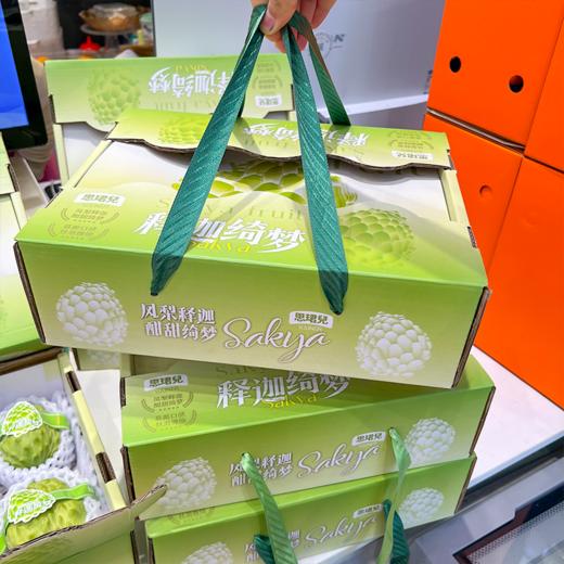 释迦果礼盒装 甜蜜丝滑 商品图8