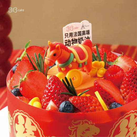 【新年】福马临门 ‧ 红颜草莓伯牙红丝绒蛋糕 商品图2