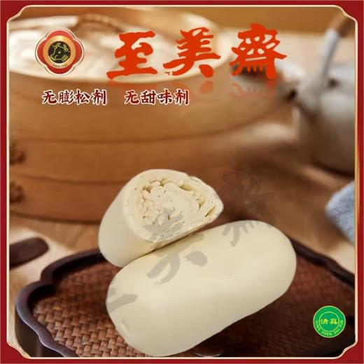 【分仓直发包邮】至美斋清真津门福宴面食礼盒3000g 商品图1