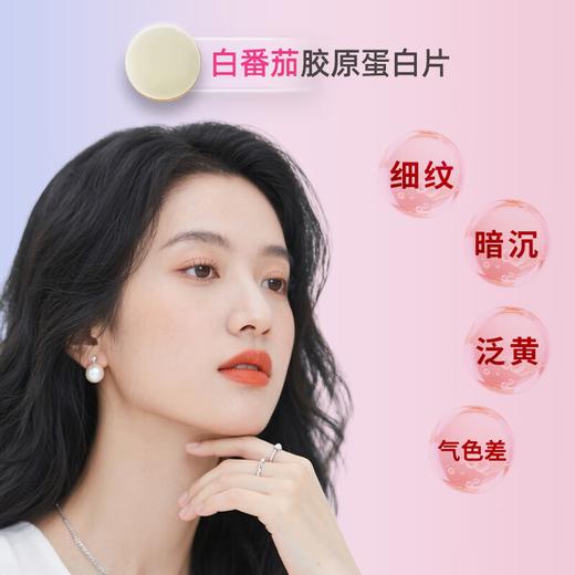 华北制药40+女士营养包  VBVC胶原蛋白茶氨酸蔓越莓益生菌  生日礼物送老婆 商品图6