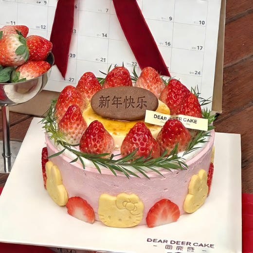 新年雪山草莓（2026） 商品图4