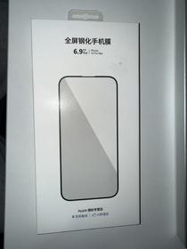 贴膜适用iPhone16Pro、16ProMax、iPhone15高清贴膜【可到店贴】