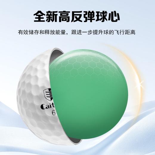 Caiton凯盾 高尔夫球及运动套装 商品图1