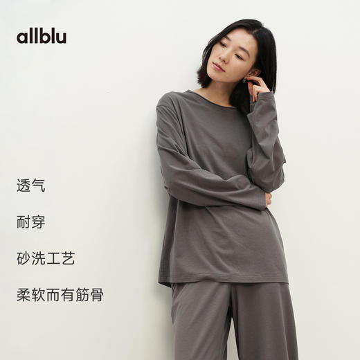【春Vol.3】allblu女装“spa过的面料”26新款【植物spa】家居套装丨透气耐穿ZY 商品图2
