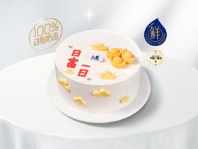 【日富一日】冰淇淋/水果生日蛋糕