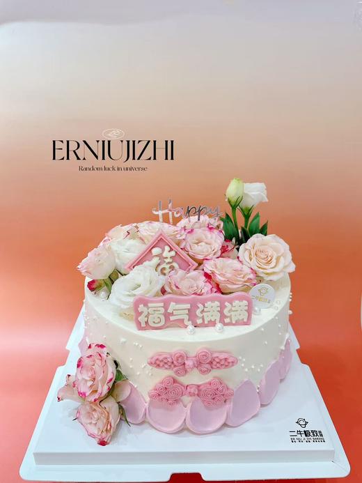 福气多多 商品图0