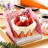 起司起义-Kitty奶油蛋糕盒子 商品缩略图0