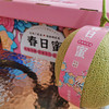 【海南牛三蜜瓜】软糯甜蜜奶香浓郁 脆甜多汁（2.10-2.24停发） 商品缩略图3