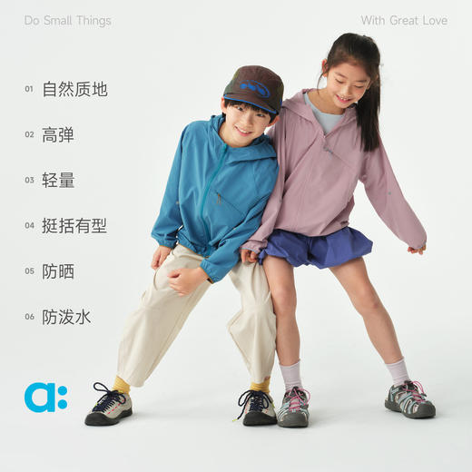 【春Vol.3】allblu幼岚【弹纸】儿童连帽外套男女童26春新款防泼水高弹轻量 商品图2