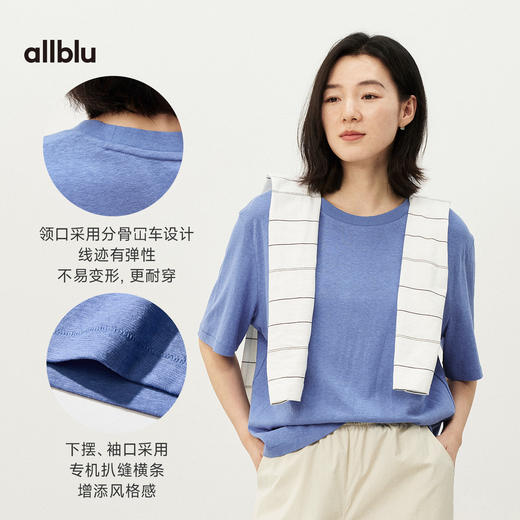 【春Vol.3】allblu女装“敏感皮肤也能穿”26春新款【柔软汉麻】女士短袖T恤ZY 商品图4