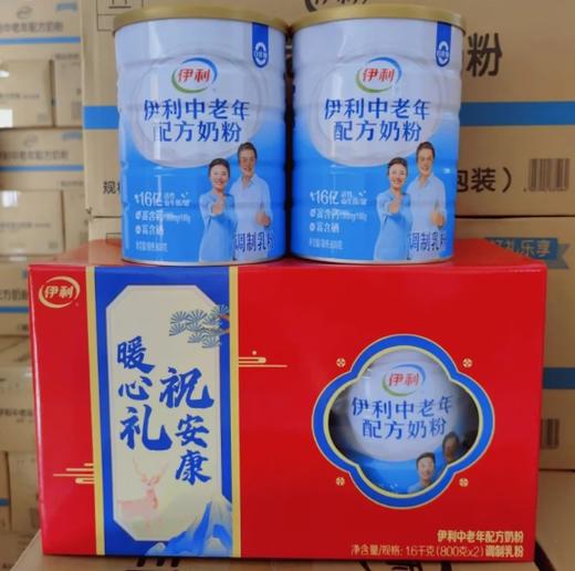 伊利中老年配方奶粉礼盒 商品图1
