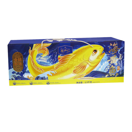 庄户仁海黄鱼礼盒1.5kg 商品图0