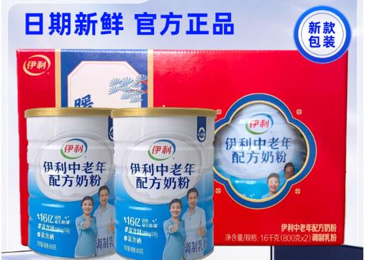 伊利中老年配方奶粉礼盒 商品图0