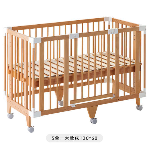 【farska】多功能婴儿床 五合一 商品图0