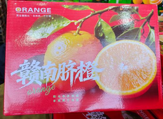 新鲜水果 赣南脐橙整件  （带箱 10 斤左右）1箱 商品图5