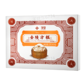 金陵方糕