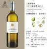 酩颂酒庄干白葡萄酒2018年 Château Mongiron Blanc 2018 商品缩略图0