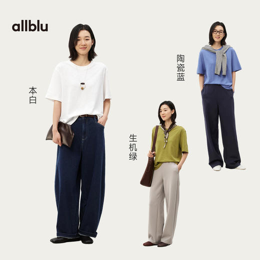 【春Vol.3】allblu女装“敏感皮肤也能穿”26春新款【柔软汉麻】女士短袖T恤ZY 商品图3