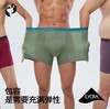 象&兔男士内裤80支兰精莫代尔全裤7A抗菌男生男款运动夏季透气 X-M3 商品缩略图4
