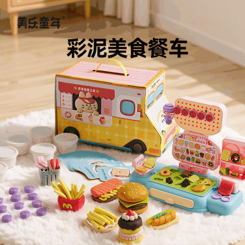 美乐童年美食餐车面粉彩泥儿童玩具橡皮泥无毒幼儿园模具工具套装