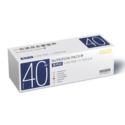 华北制药40+男士营养包 复合维生素矿物质熬夜应酬呵护   送老公生日礼物 商品图5