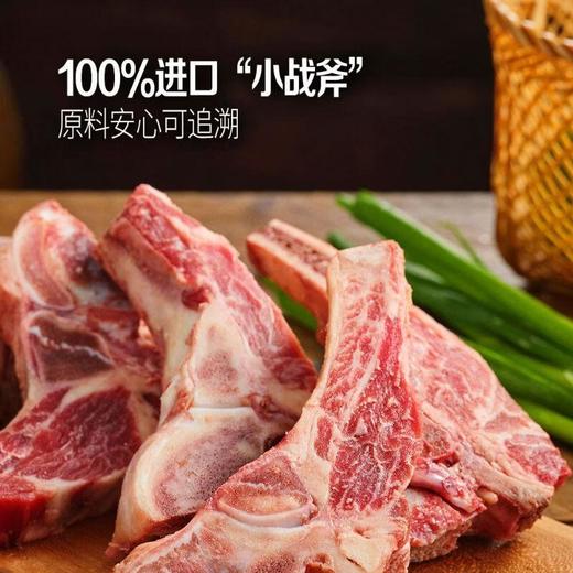 泰森酸汤味吮指牛大骨1.3kg/盒 商品图3