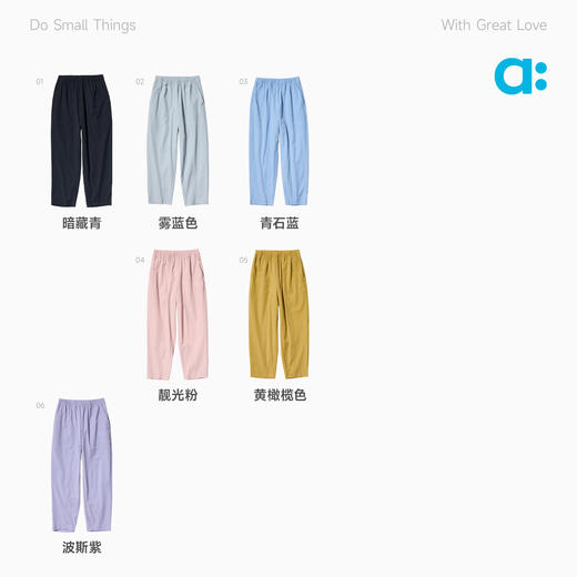 【春Vol.3】allblu幼岚【轻量凉感裤】儿童裤子26春季新品透气挺阔有型ZY 商品图3