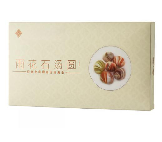 金陵雨花石汤圆 商品图0