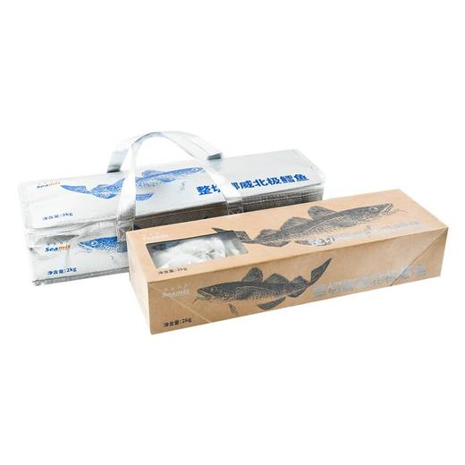整切挪威北极鳕鱼 2kg/盒 商品图0