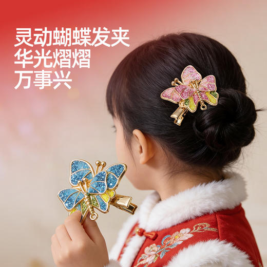 美乐童年儿童发饰礼盒女孩非遗手工diy玩具高级感生日过新年礼物 商品图6