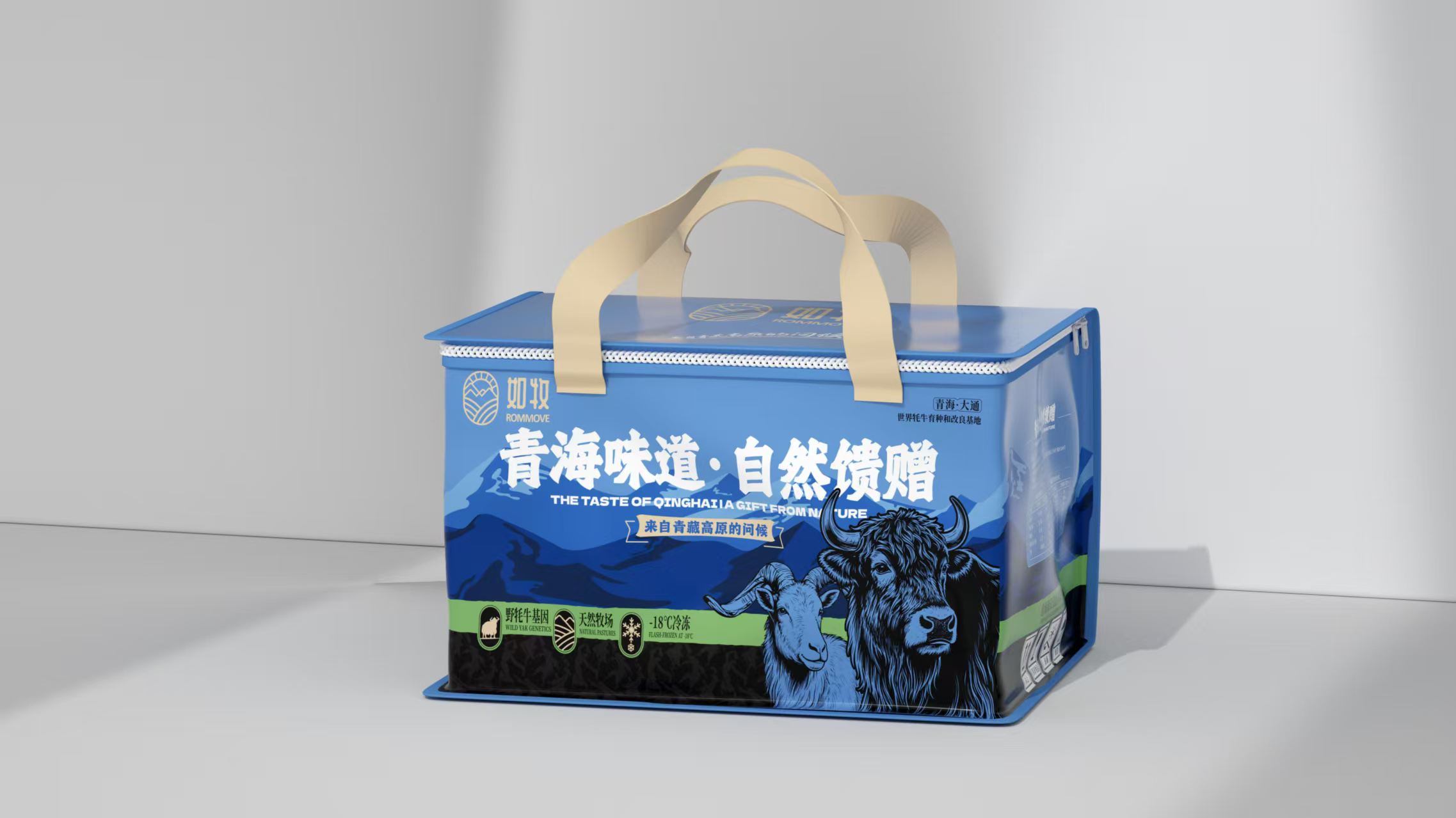 【如牧牦牛藏羊肉普通礼盒】青藏特产，家庭实惠装，尝鲜高原美味，冬日滋补！