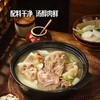 泰森古法清炖牛骨汤1.5kg/盒 商品缩略图3