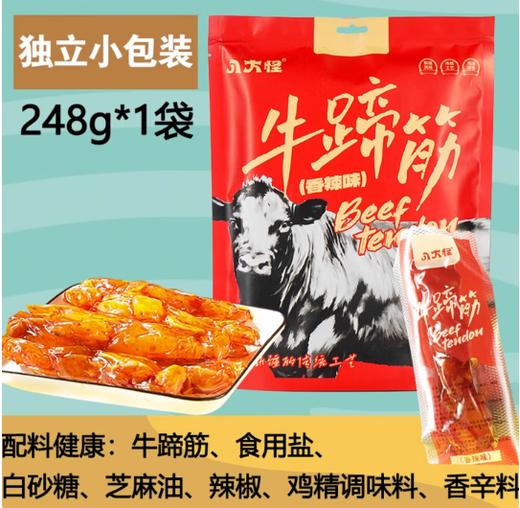 牛蹄筋香辣味 商品图0